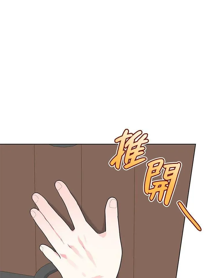 第10话 第74页