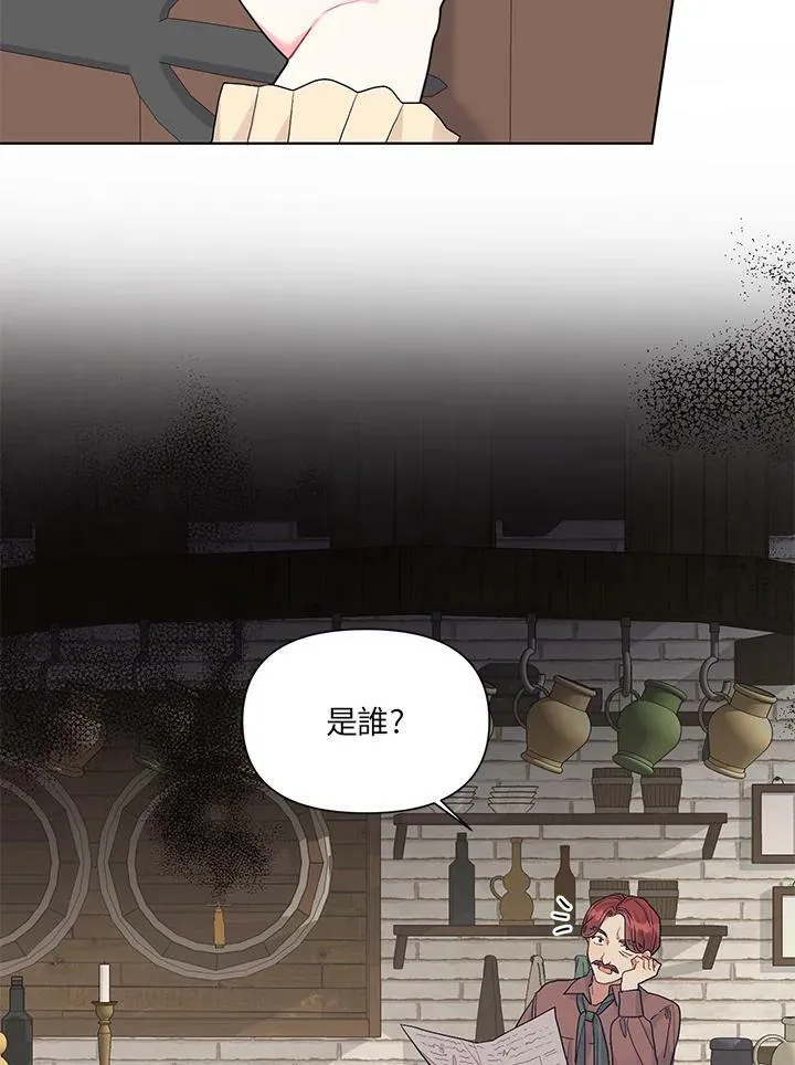 第10话 第75页