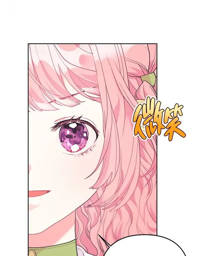 第10话 第77页