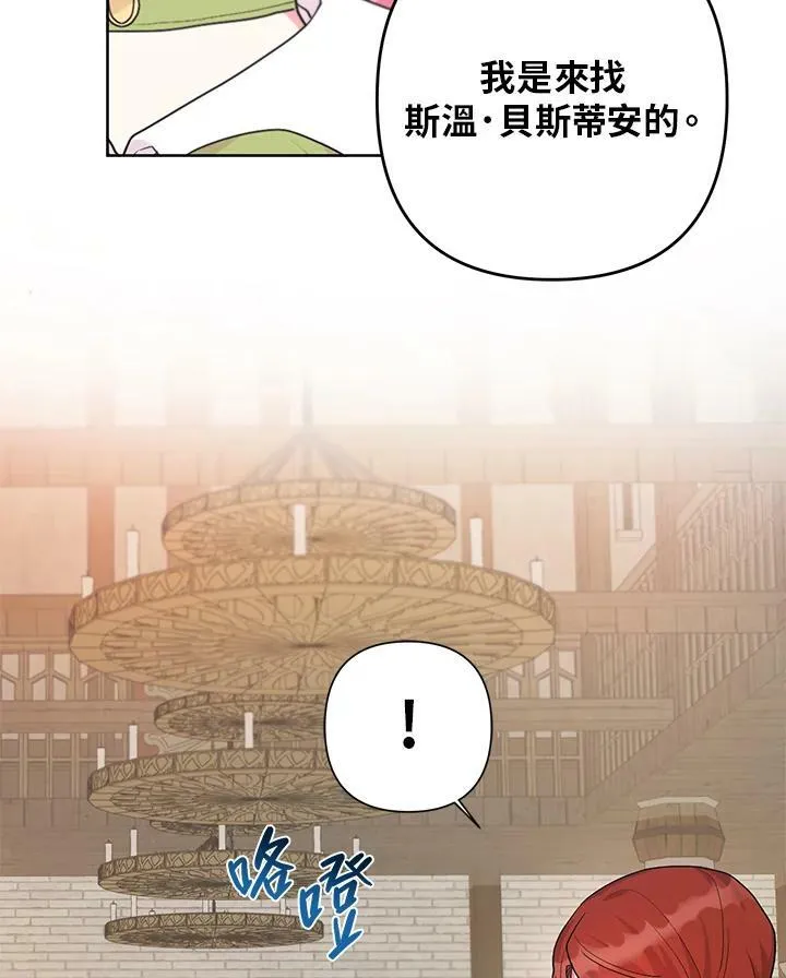 第10话 第78页