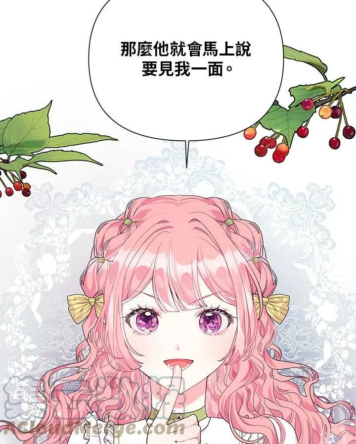 第10话 第82页