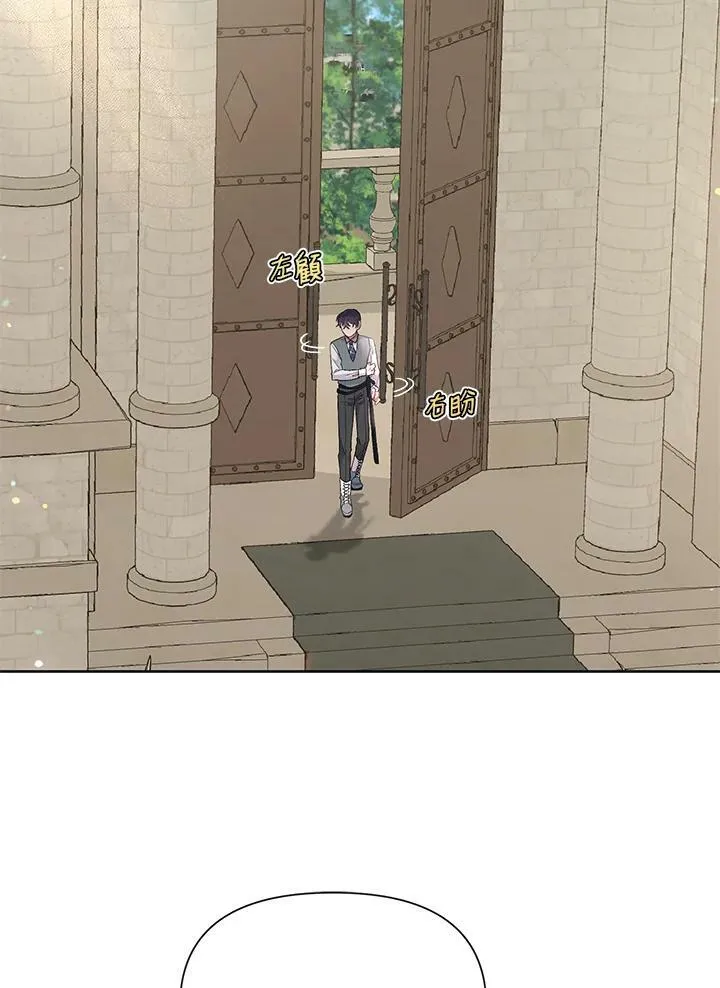 第11话 第2页