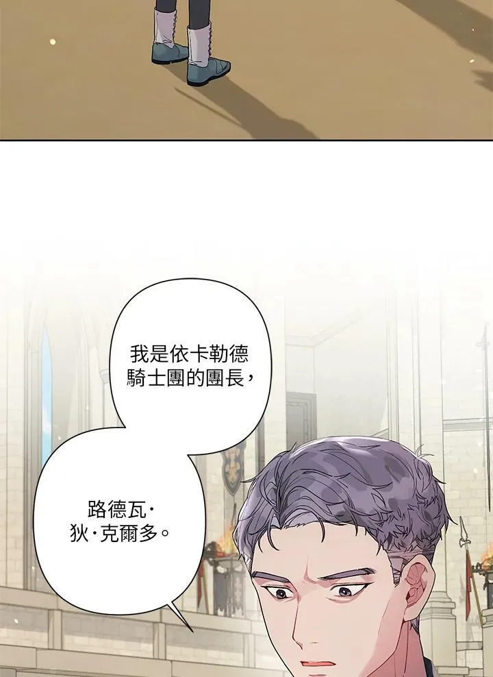 第11话 第5页
