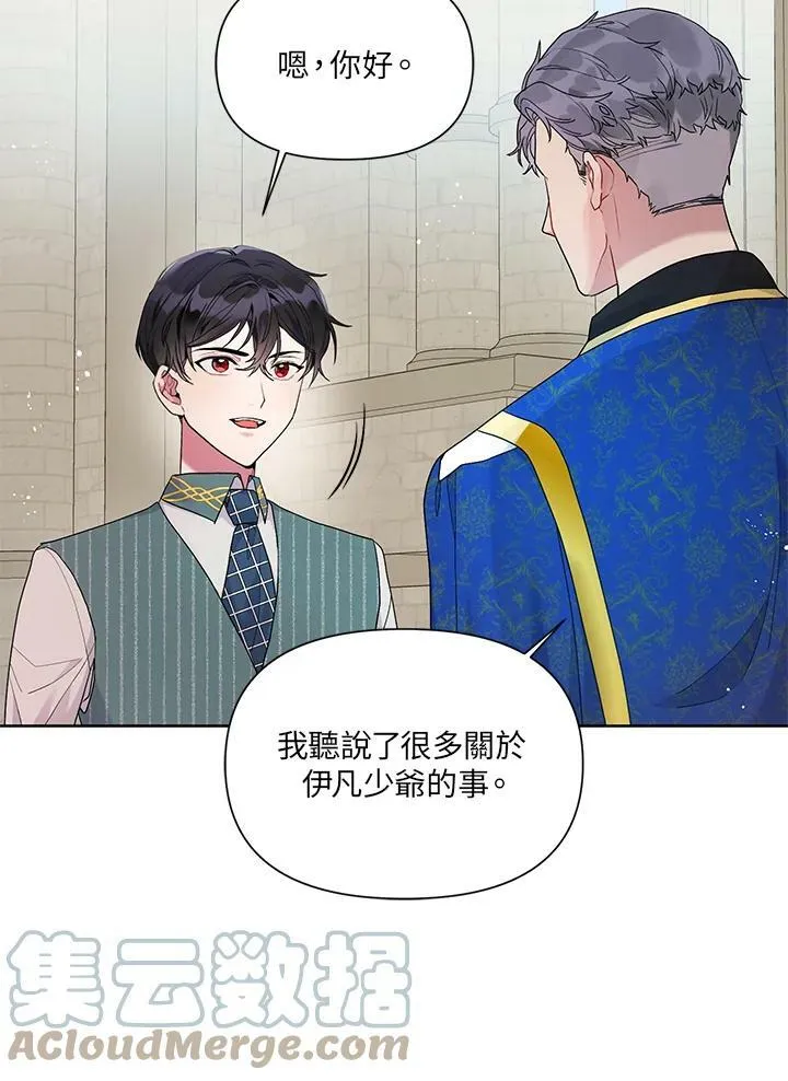 第11话 第7页