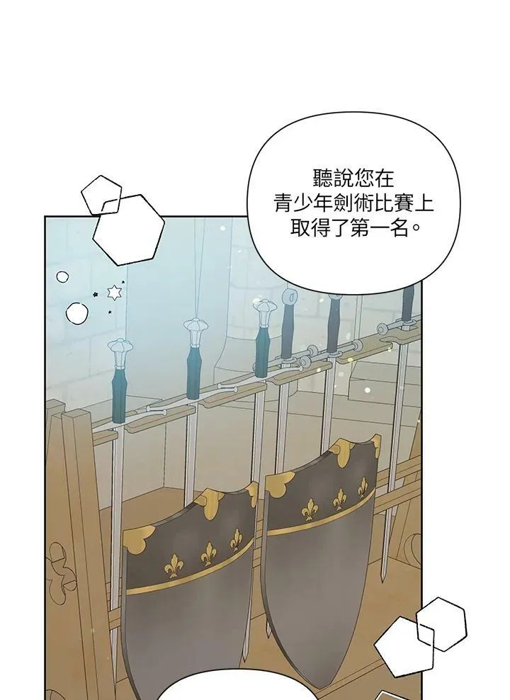 第11话 第8页