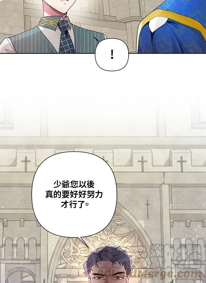 第11话 第10页