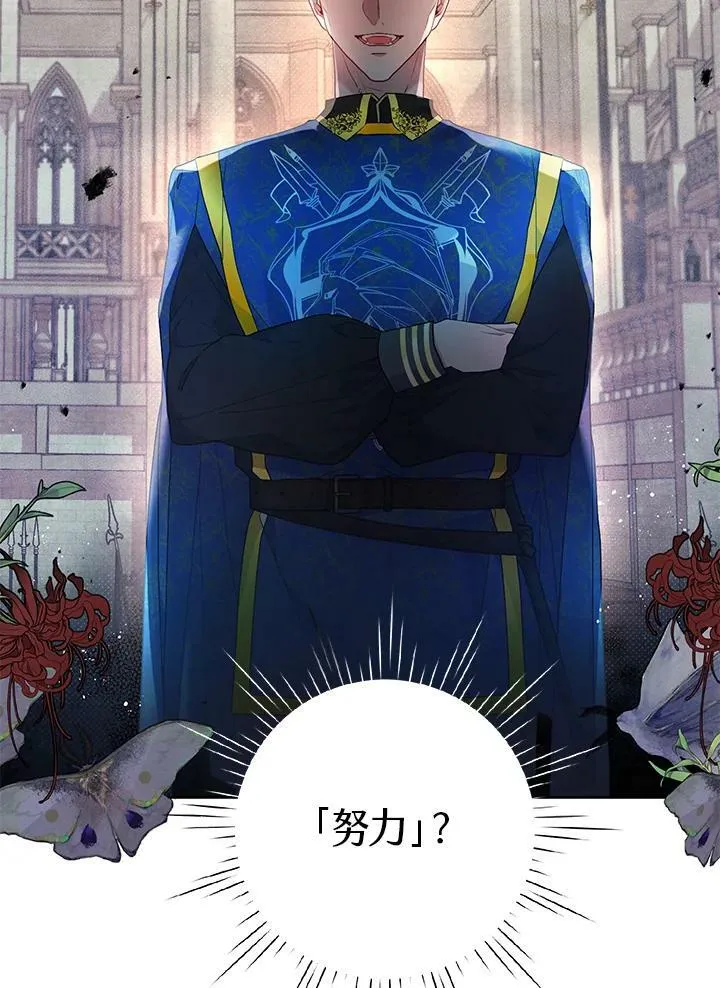 第11话 第11页