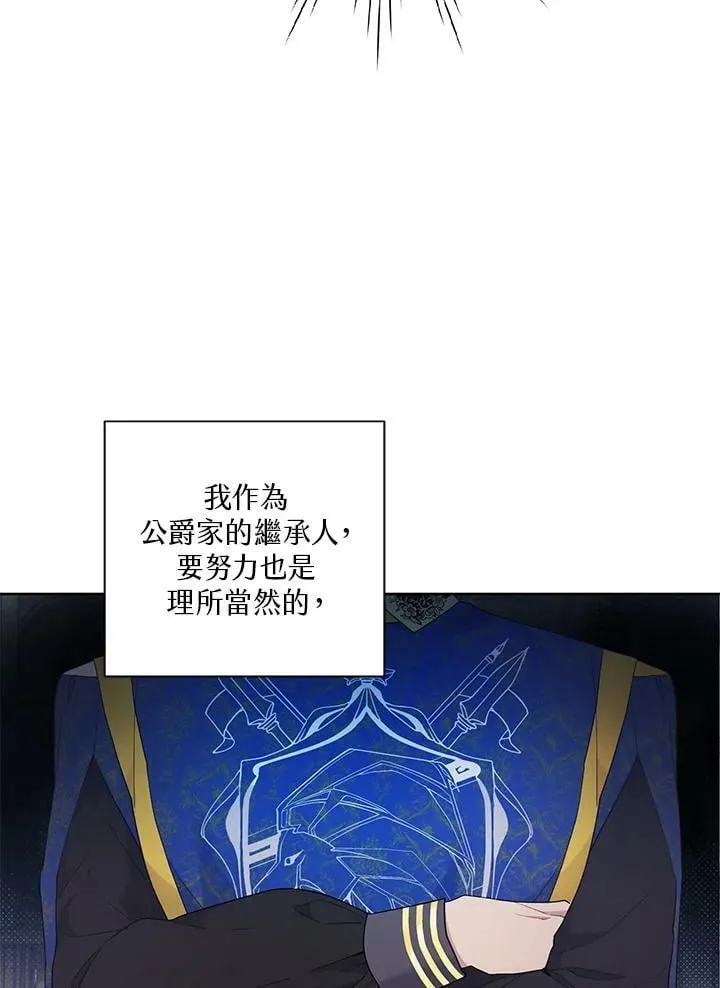 第11话 第12页