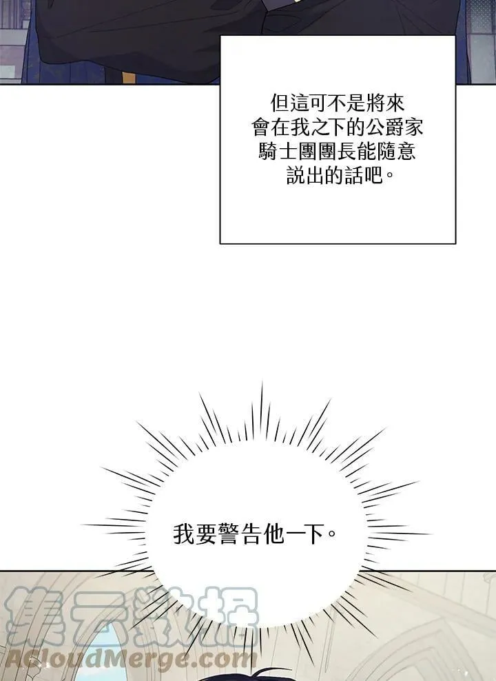 第11话 第13页