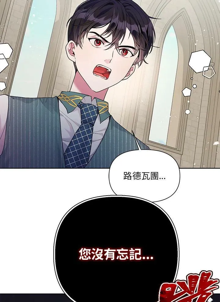 第11话 第14页