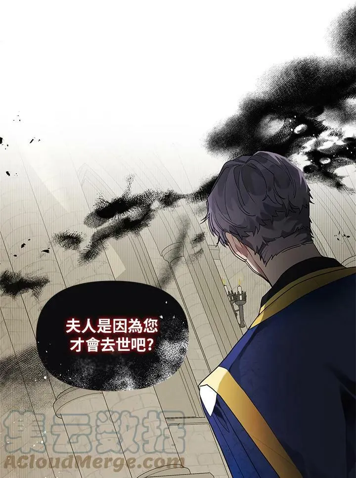 第11话 第16页