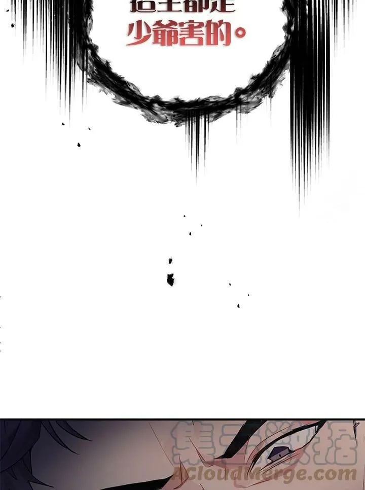 第11话 第25页