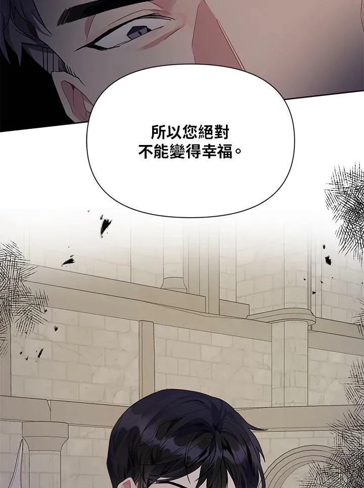 第11话 第26页