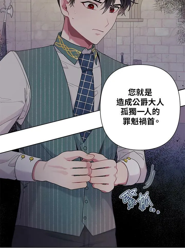 第11话 第27页
