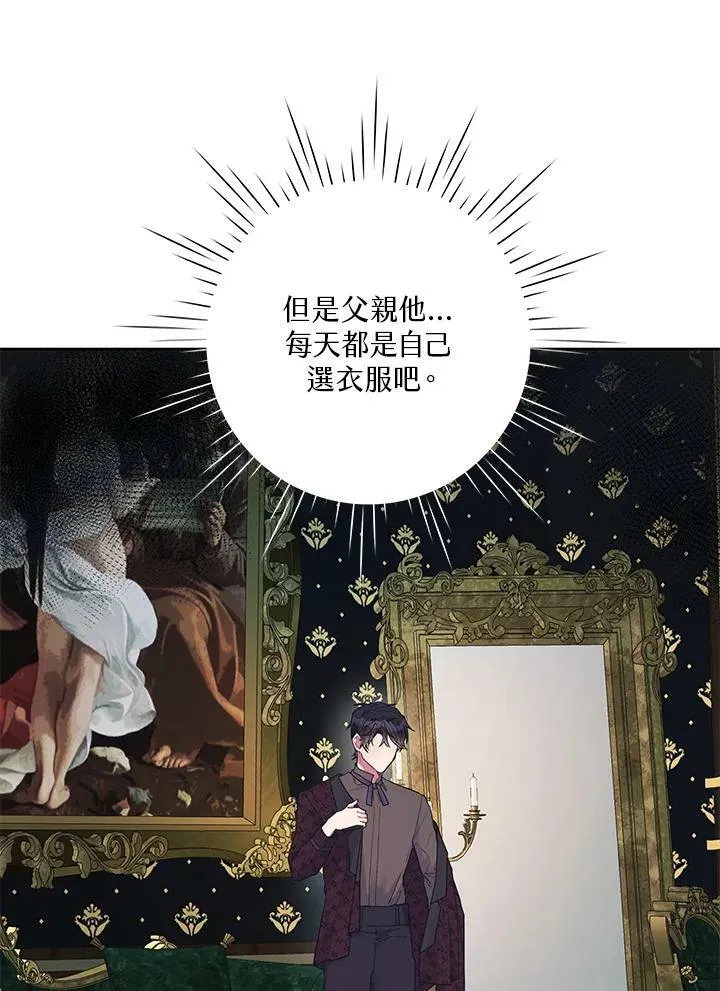 第11话 第30页