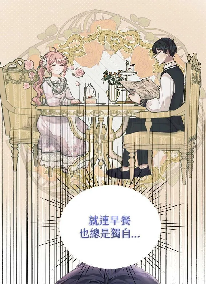 第11话 第32页