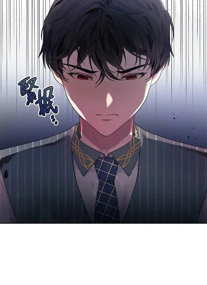 第11话 第33页