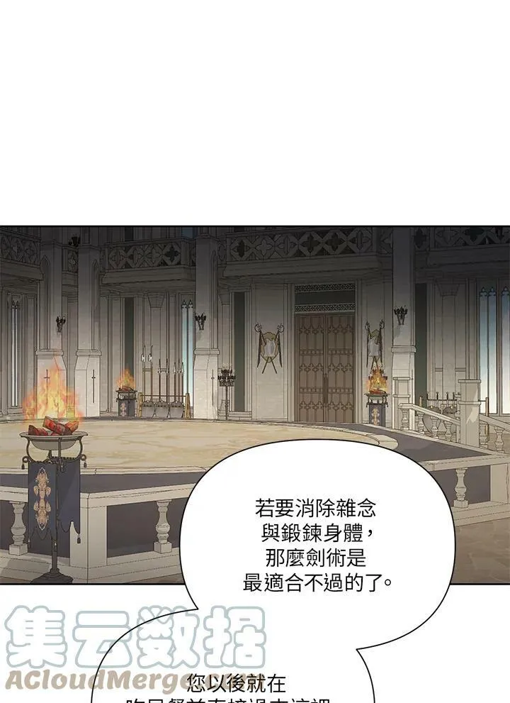 第11话 第34页