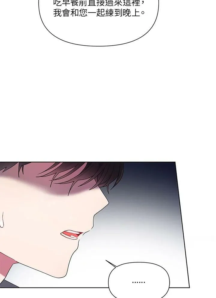 第11话 第35页