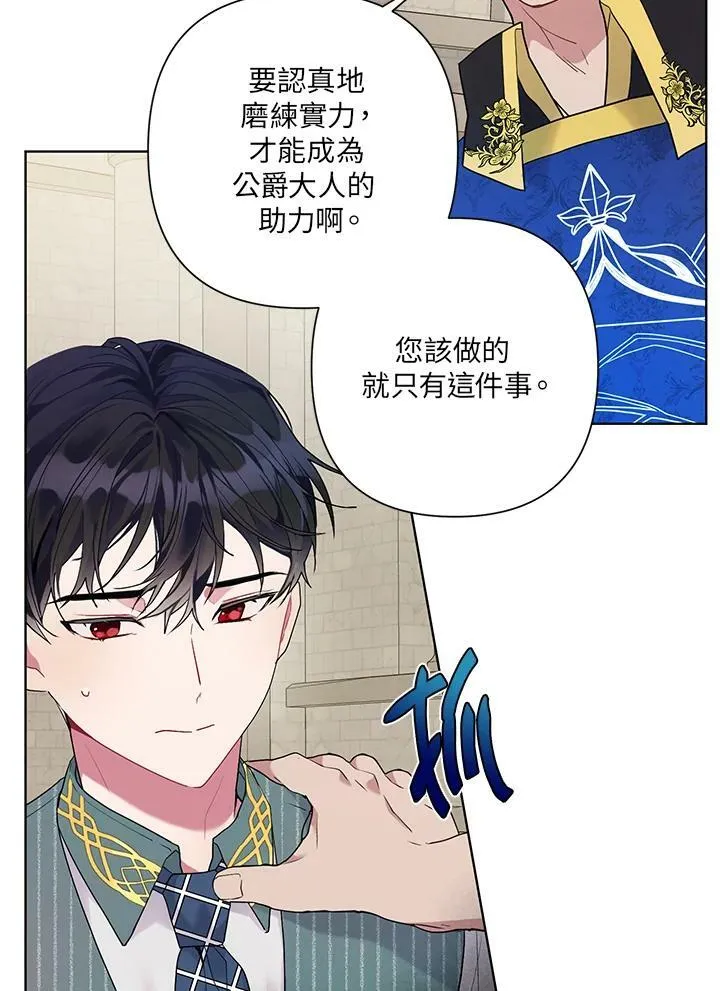 第11话 第38页
