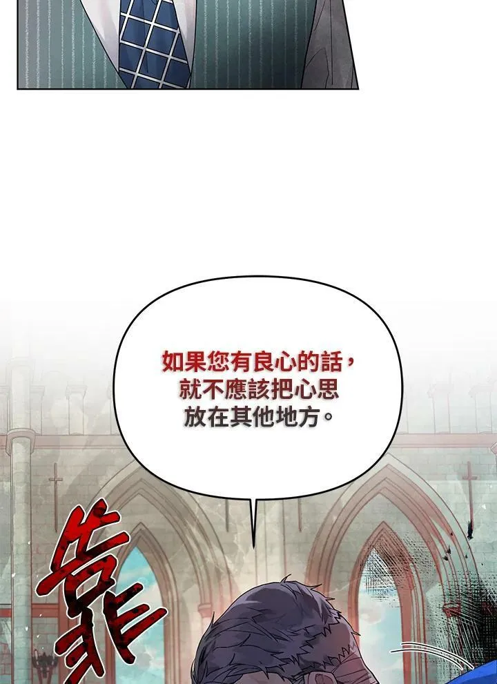 第11话 第39页