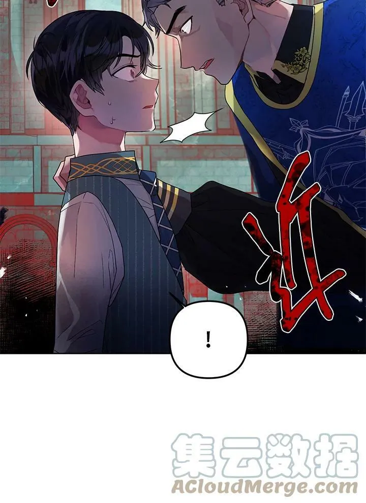 第11话 第40页