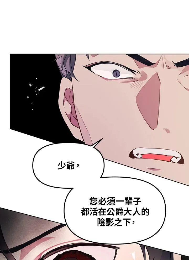 第11话 第41页