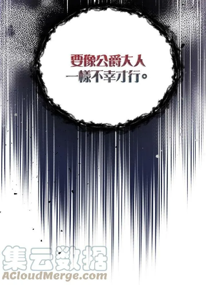 第11话 第43页