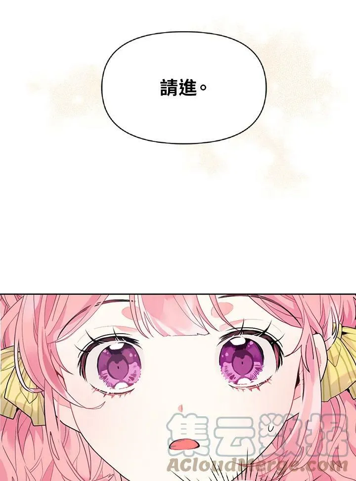 第11话 第46页