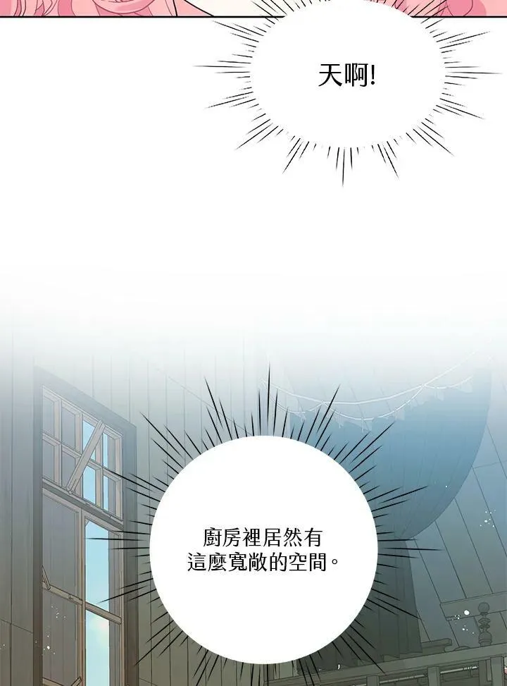 第11话 第47页