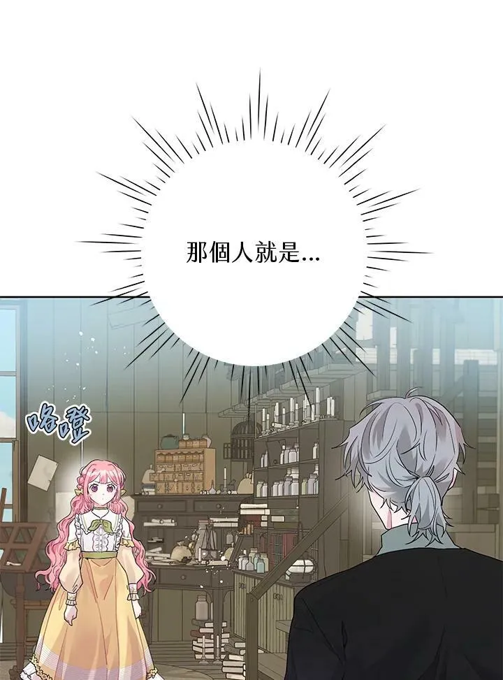 第11话 第50页