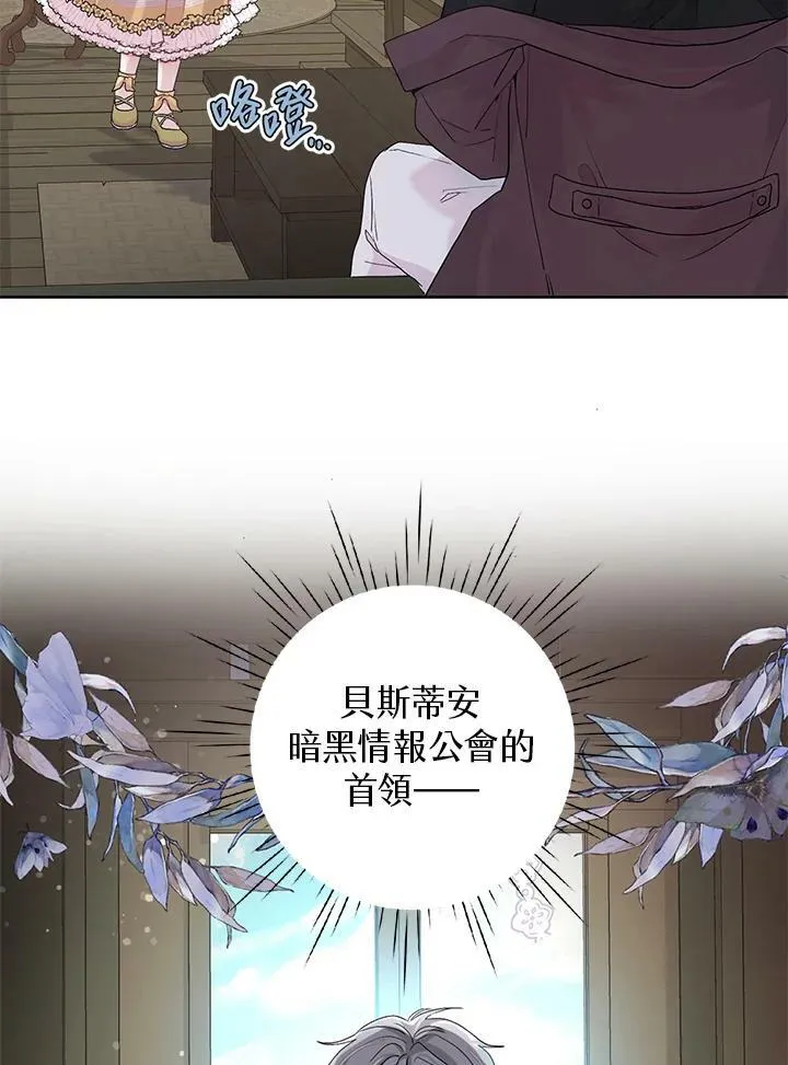 第11话 第51页