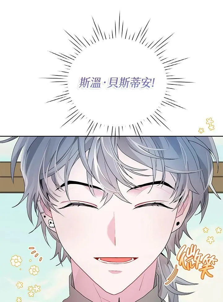第11话 第53页