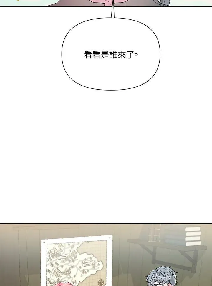 第11话 第54页