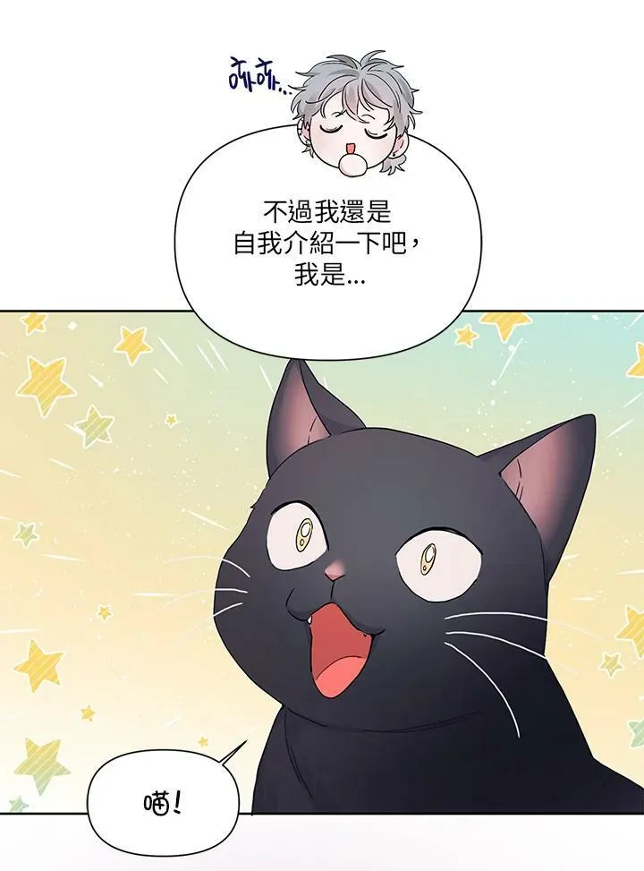第11话 第56页