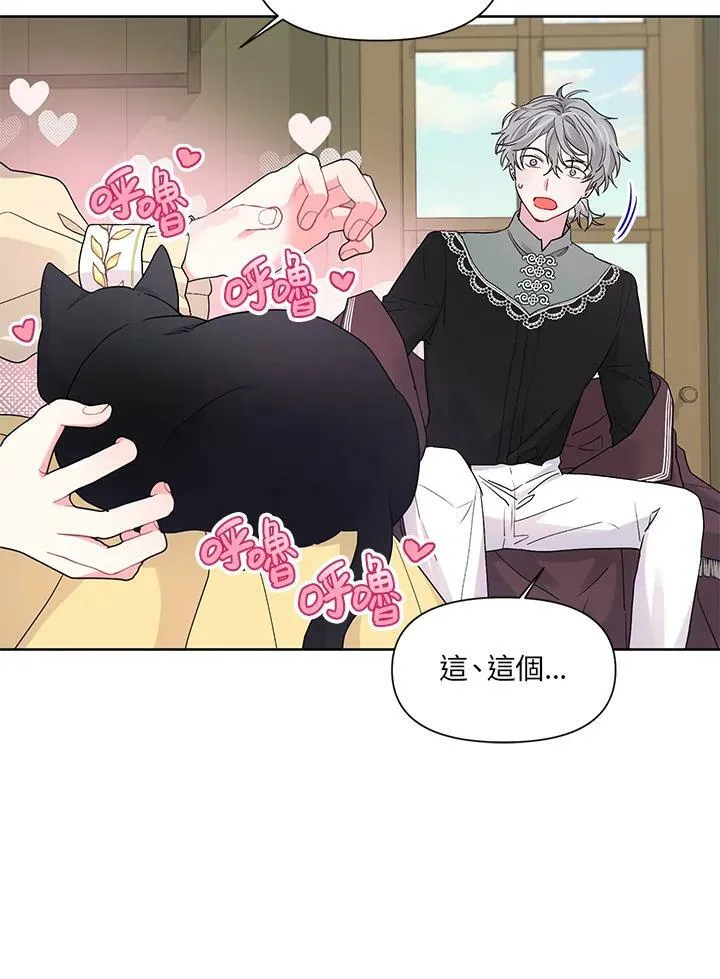 第11话 第59页