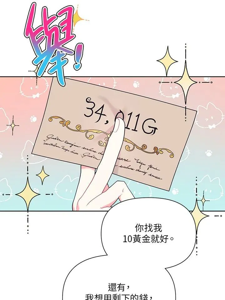 第11话 第63页