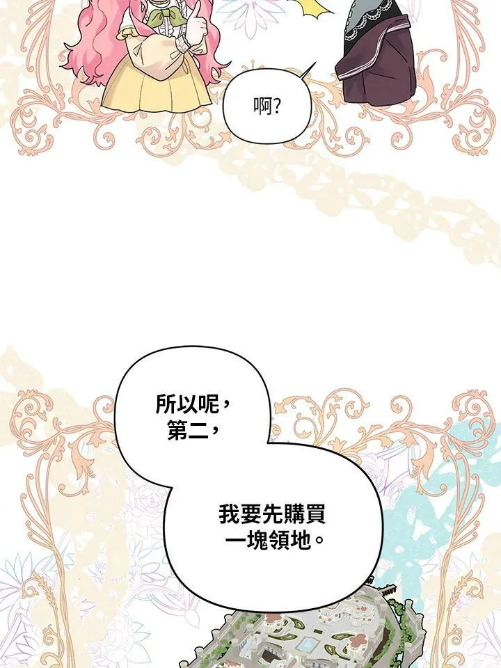 第11话 第66页