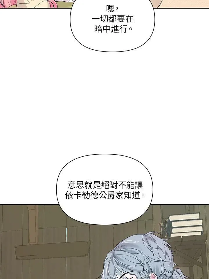 第11话 第69页
