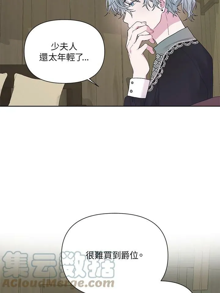 第11话 第70页