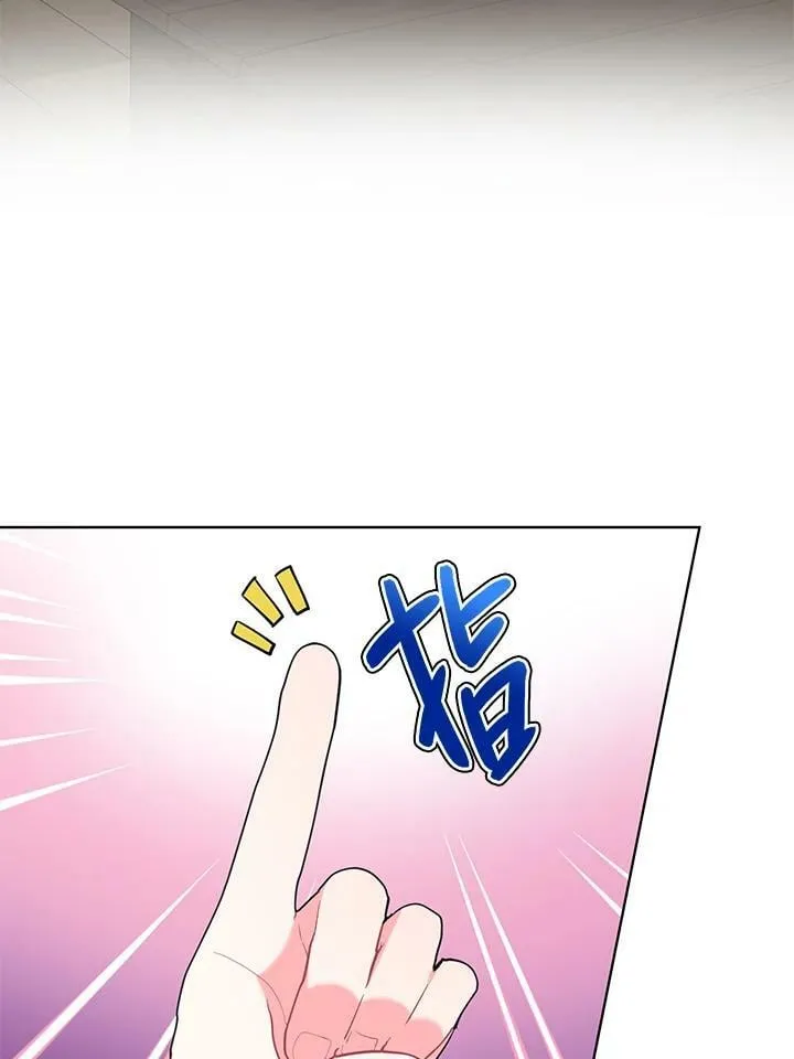 第11话 第72页