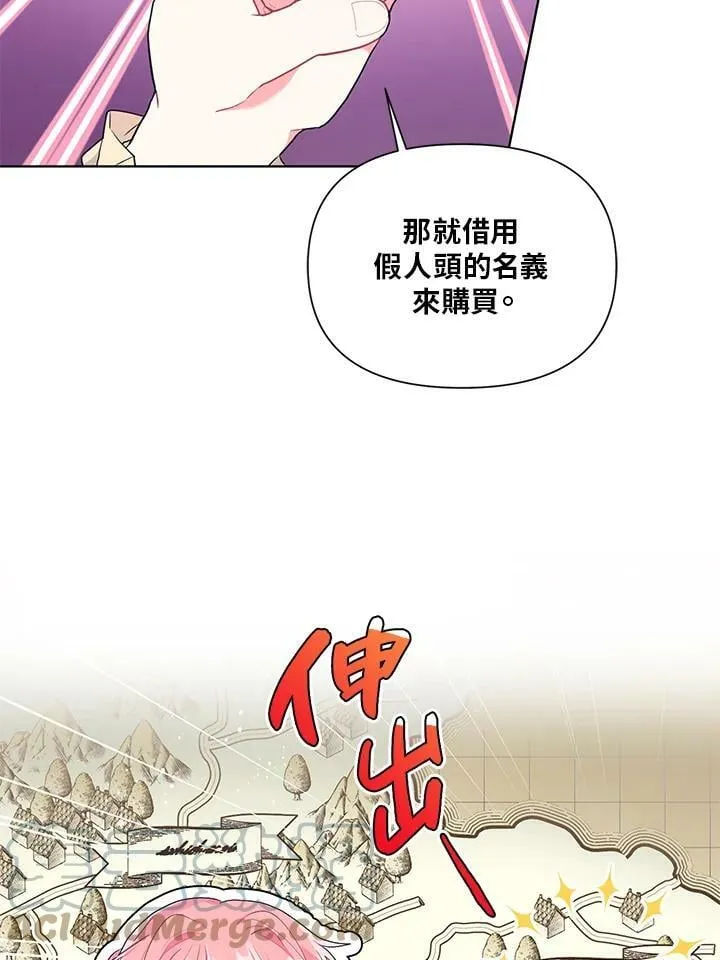 第11话 第73页