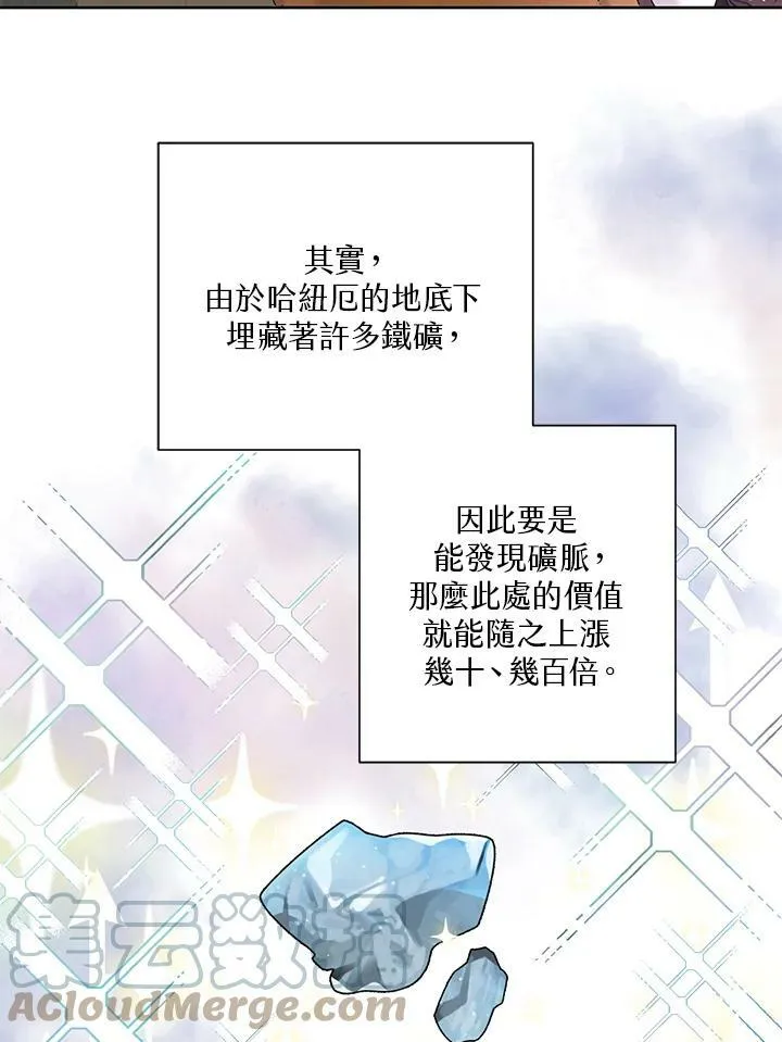 第11话 第76页