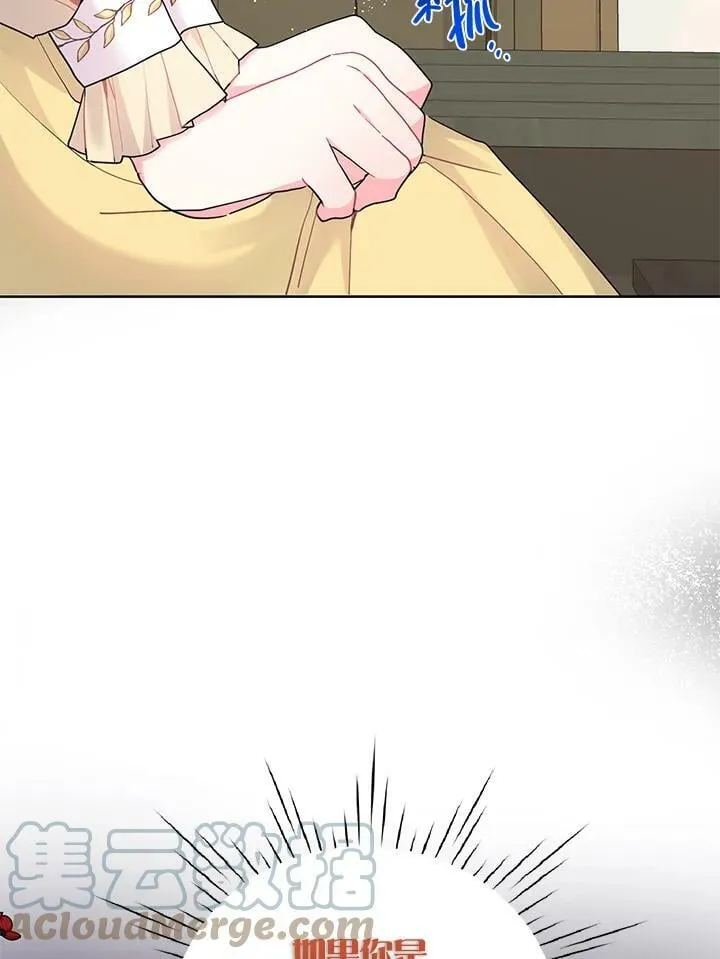 第11话 第79页