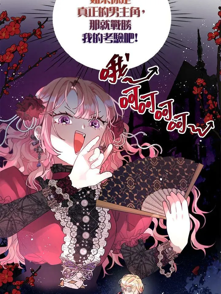 第11话 第80页
