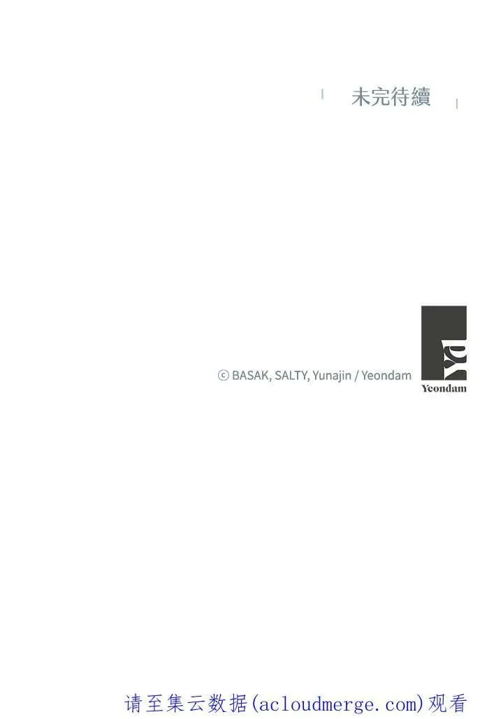 第11话 第89页