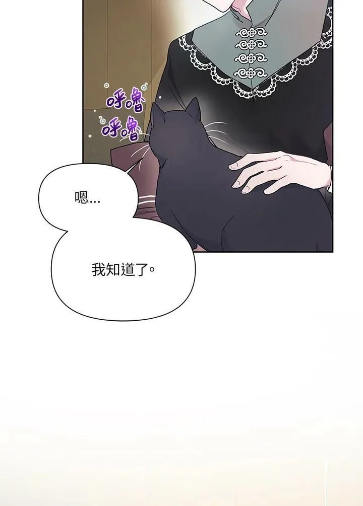 第12话 第9页