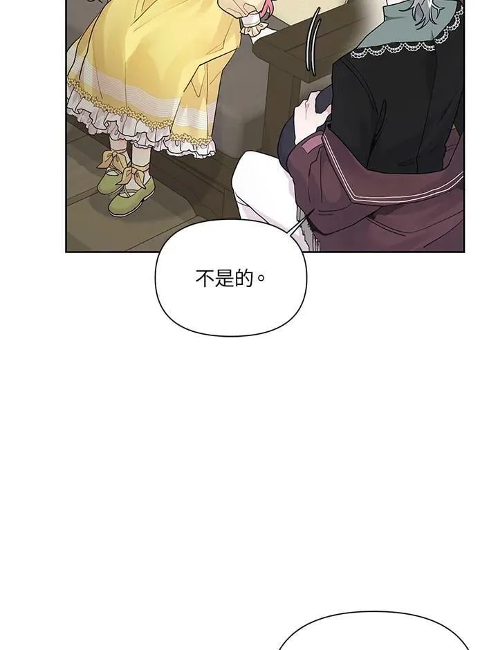 第12话 第29页