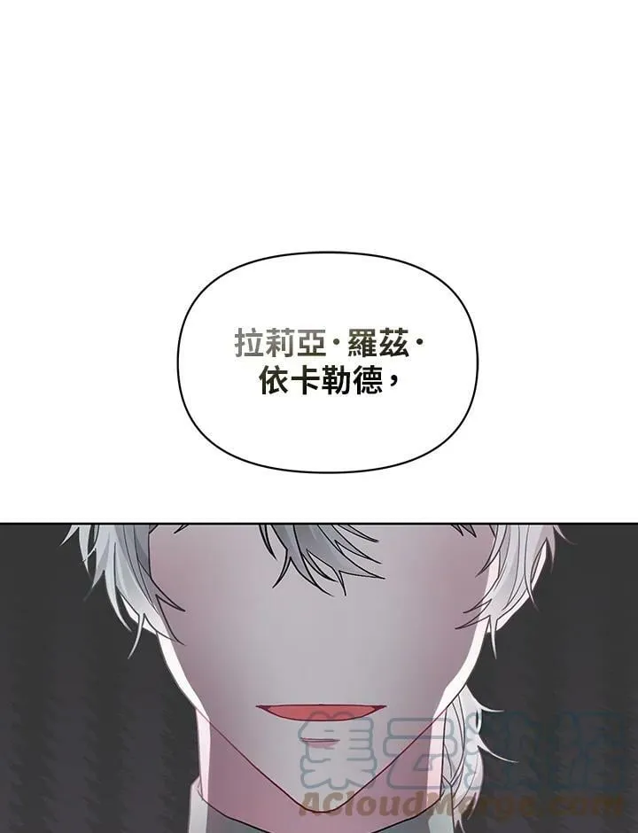 第12话 第31页