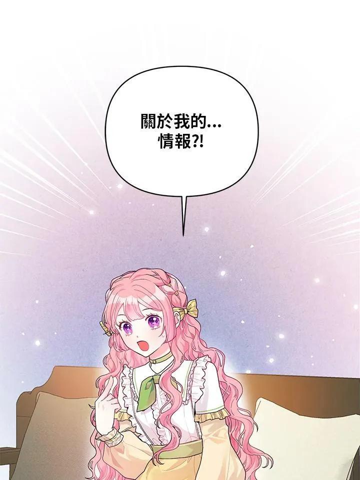 第12话 第36页